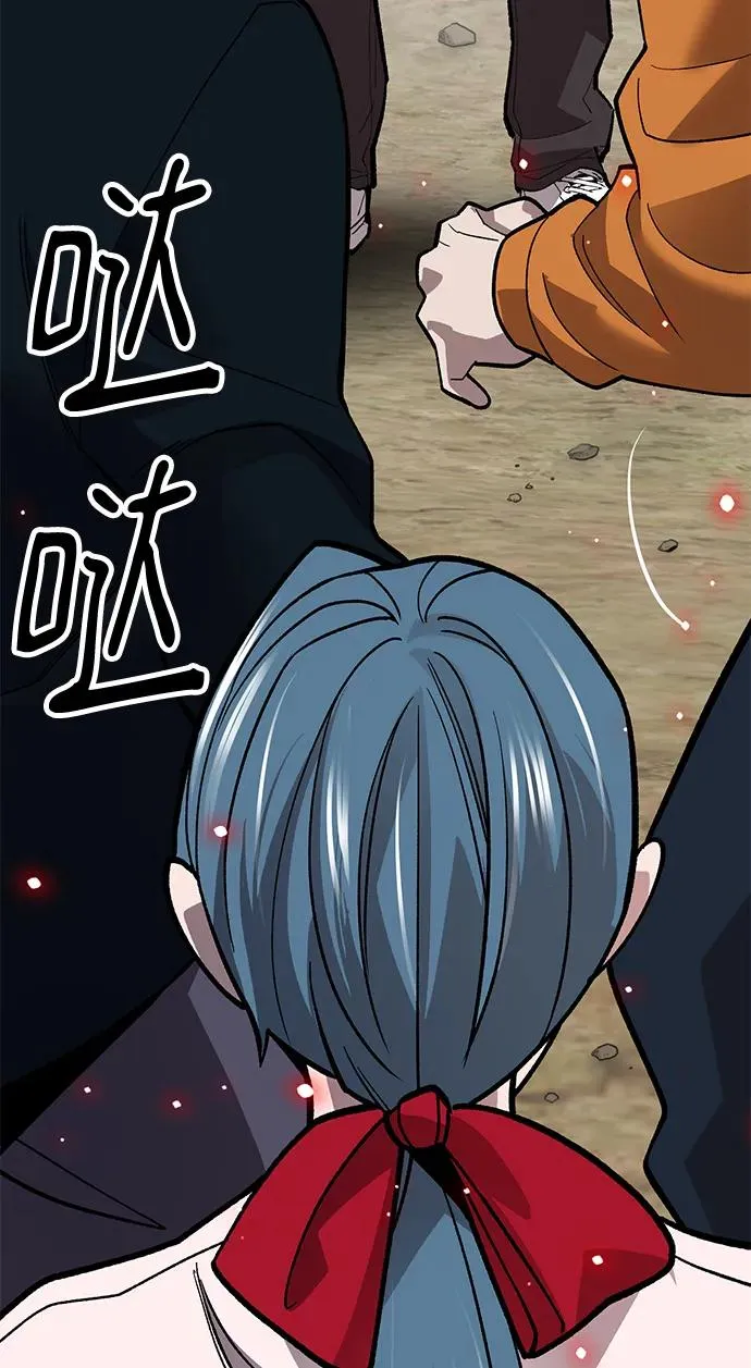 [第2部] 第45话 D国（2）130