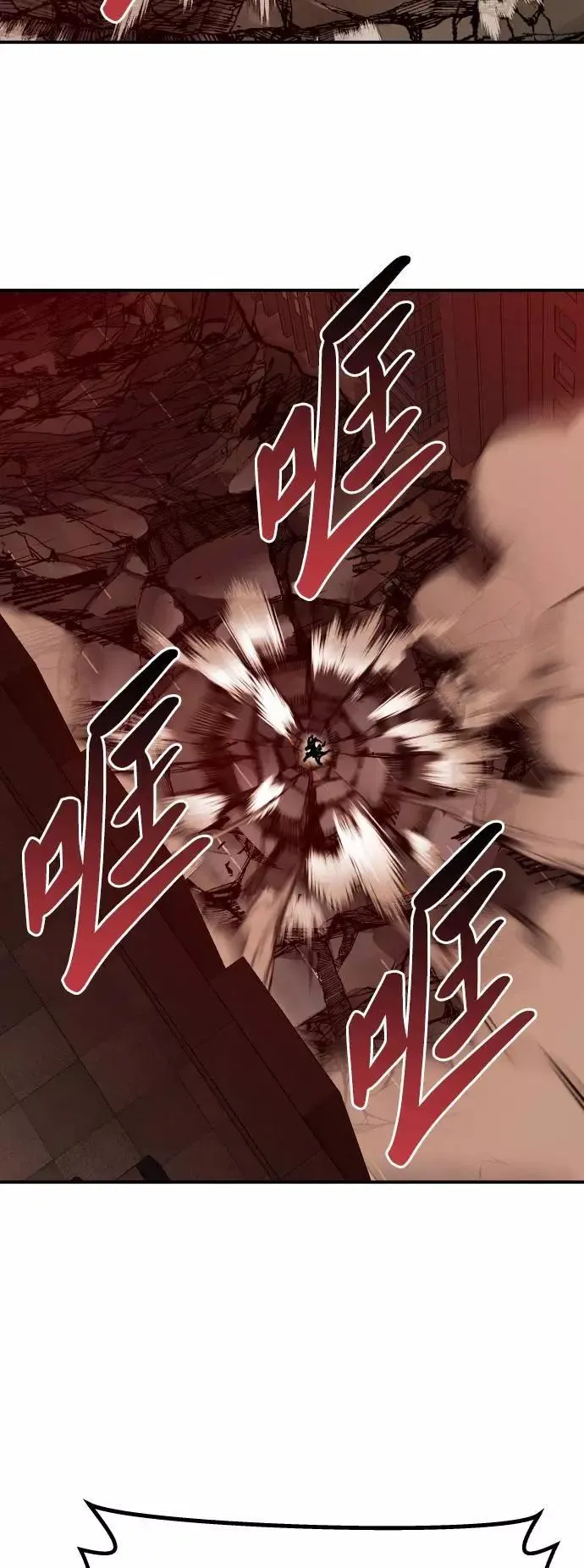 [第39话] 大冲突109