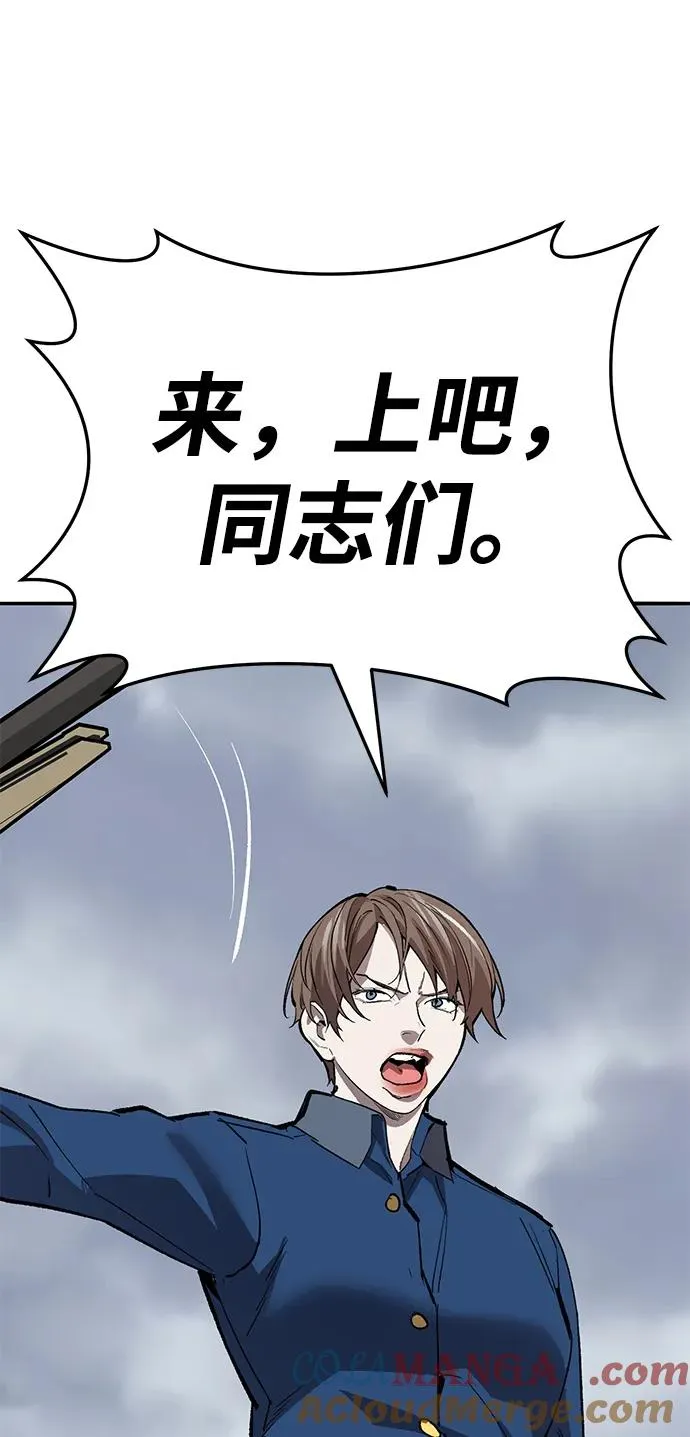 [第2部] 第61话 集结160