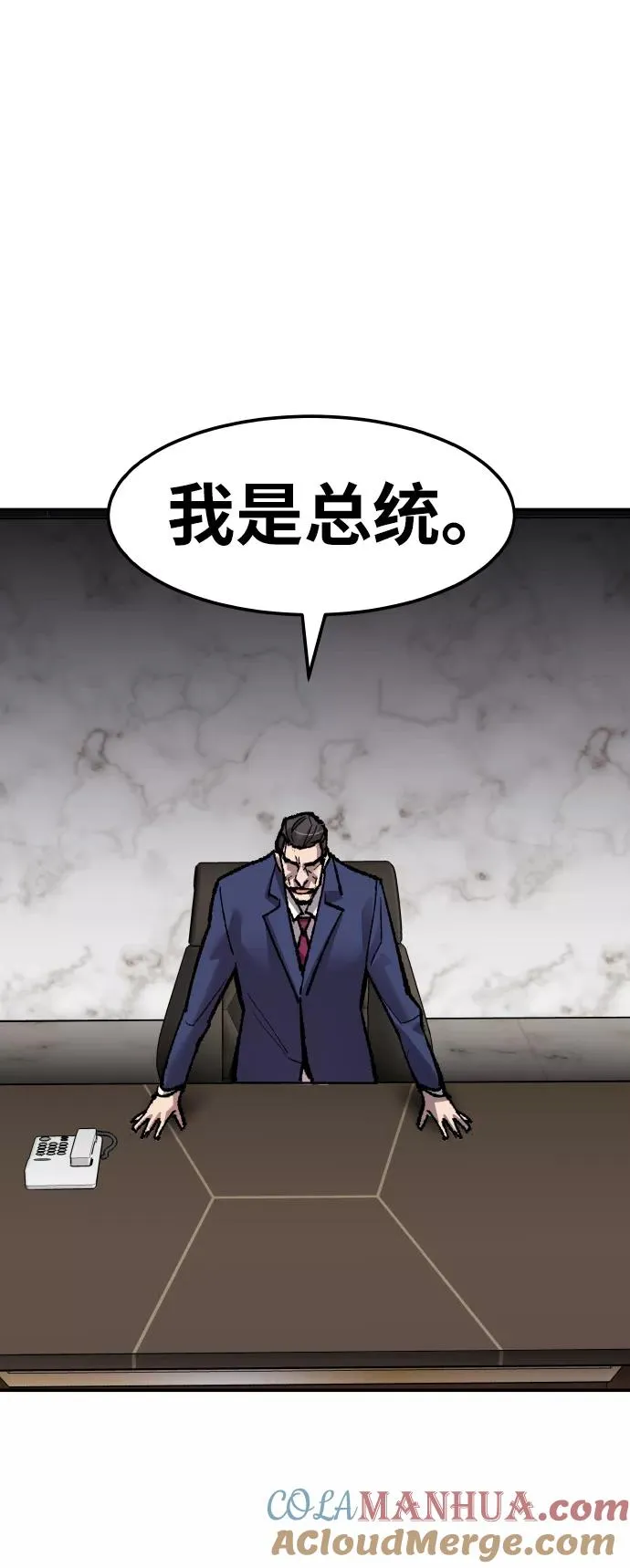 [第58话] 类人（4）116