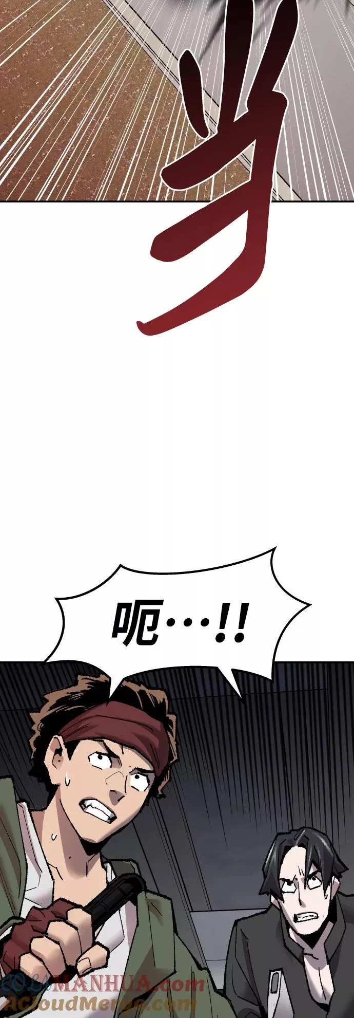 [第61话] 类人（7）92