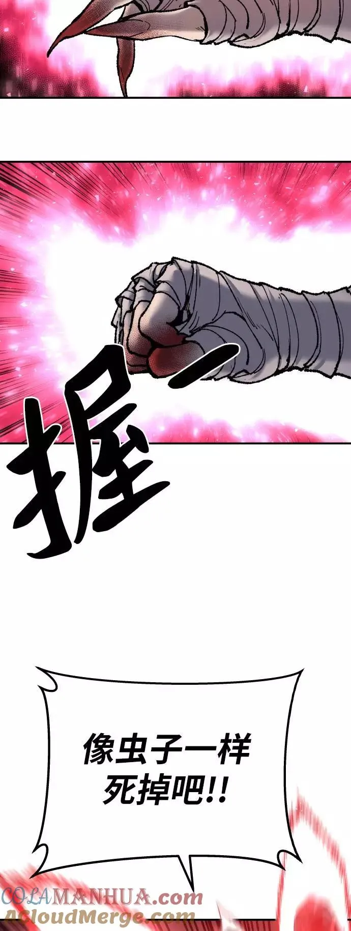 [第39话] 大冲突20