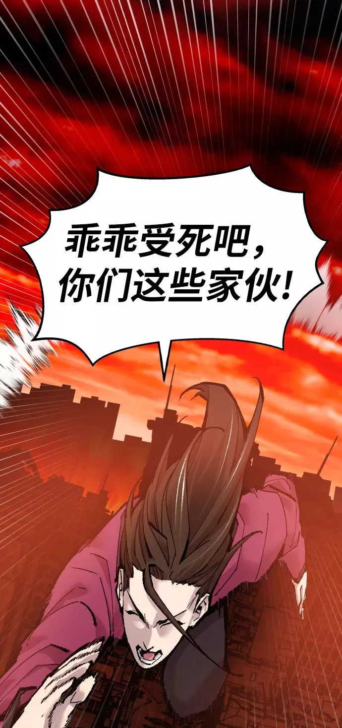 [第49话] 本地人（5）110
