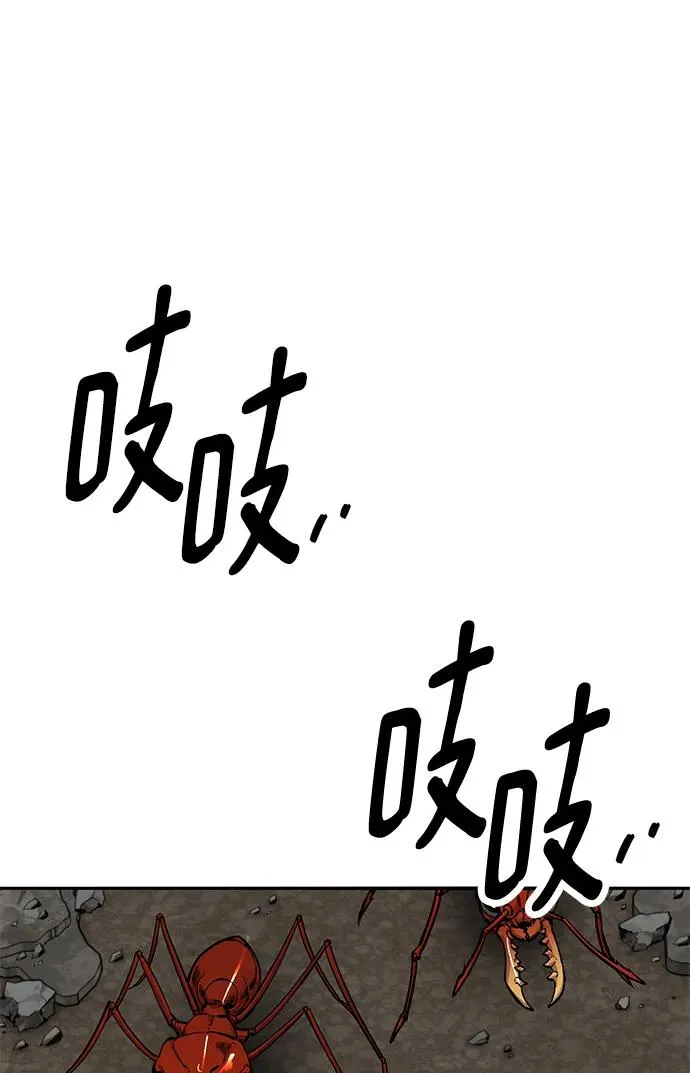[第2部] 第30话 北伐（2）7