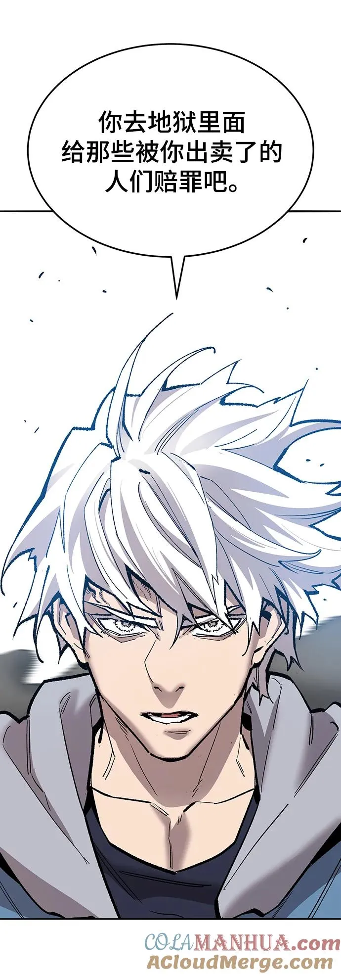 [第2部] 第35话 北伐（7）96
