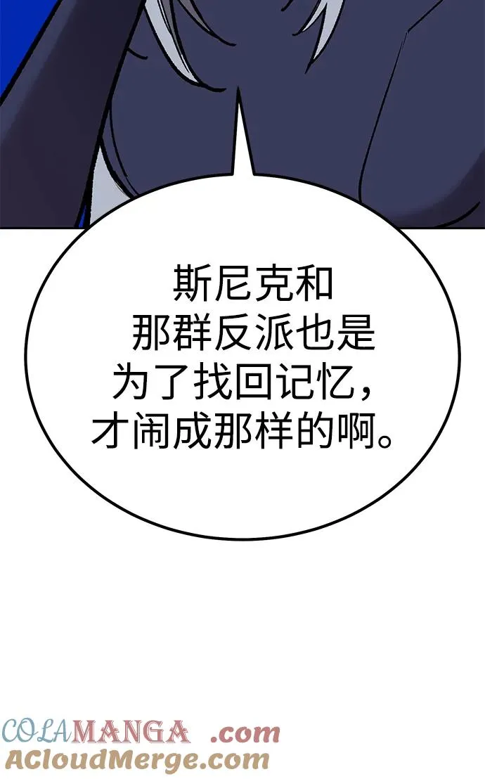 [第2部] 第69话 希丝的选择40