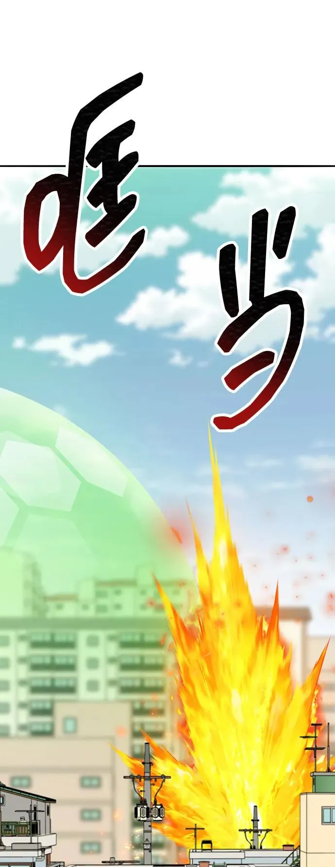 [第2部] 第81话 8星屠杀者（5）66
