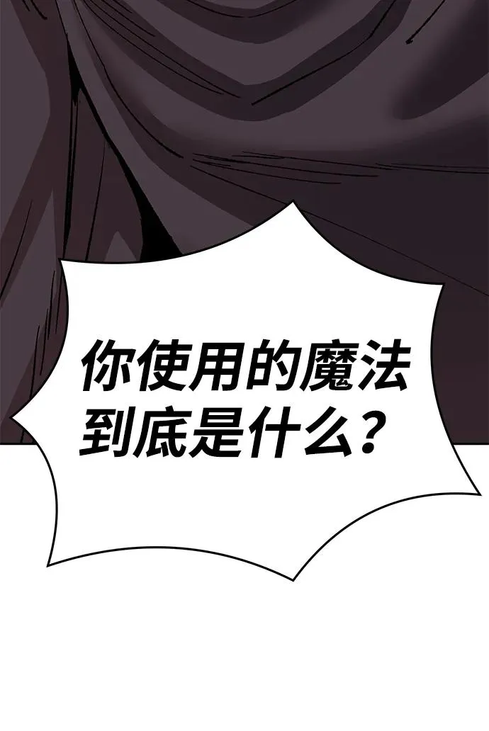 [第2部] 第58话 谜题（5）175