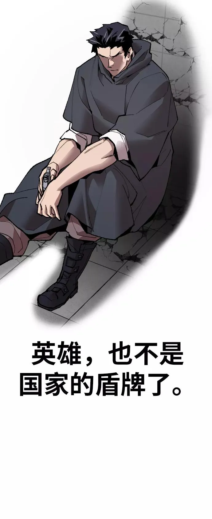 [第65话] S市攻防战（1）114