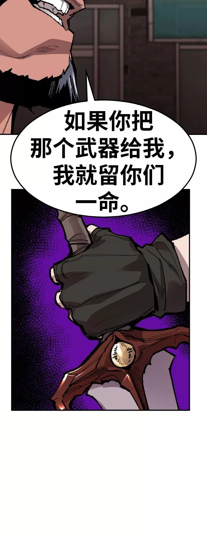 [第53话] 本地人（9）42
