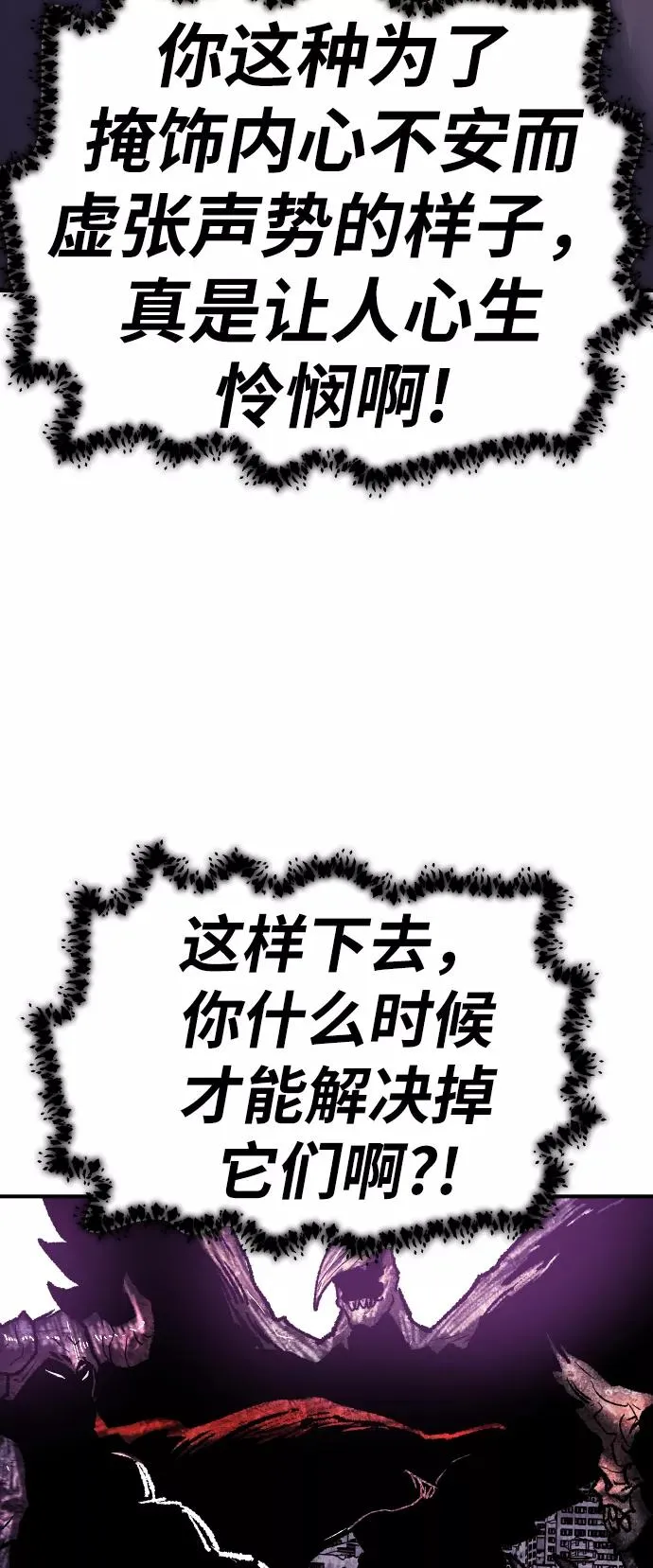 [第71话] S市攻防战（7）126