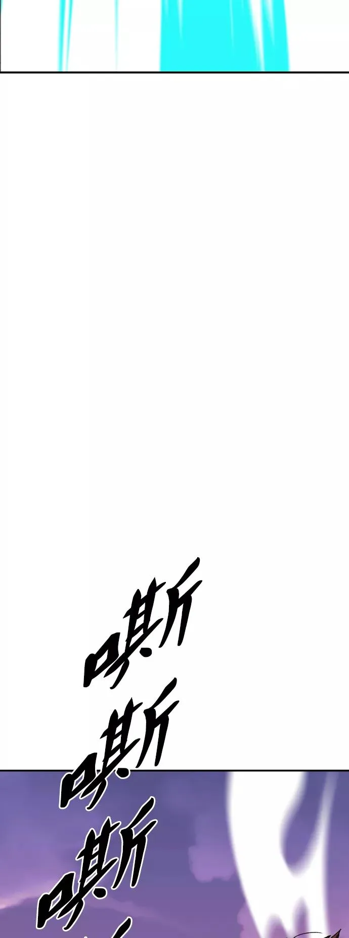 [第63话] 追击者（1）67