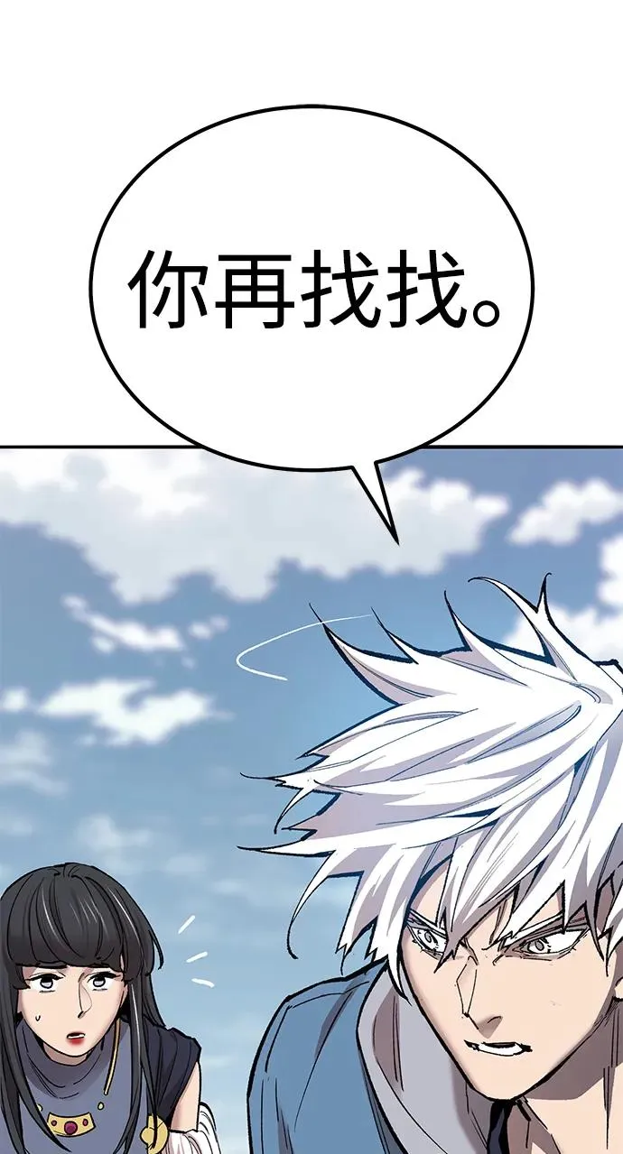 [第2部] 第75话 林纪锋和林纪锋5