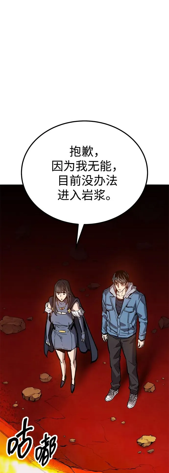[第2部] 第74话 顺理90
