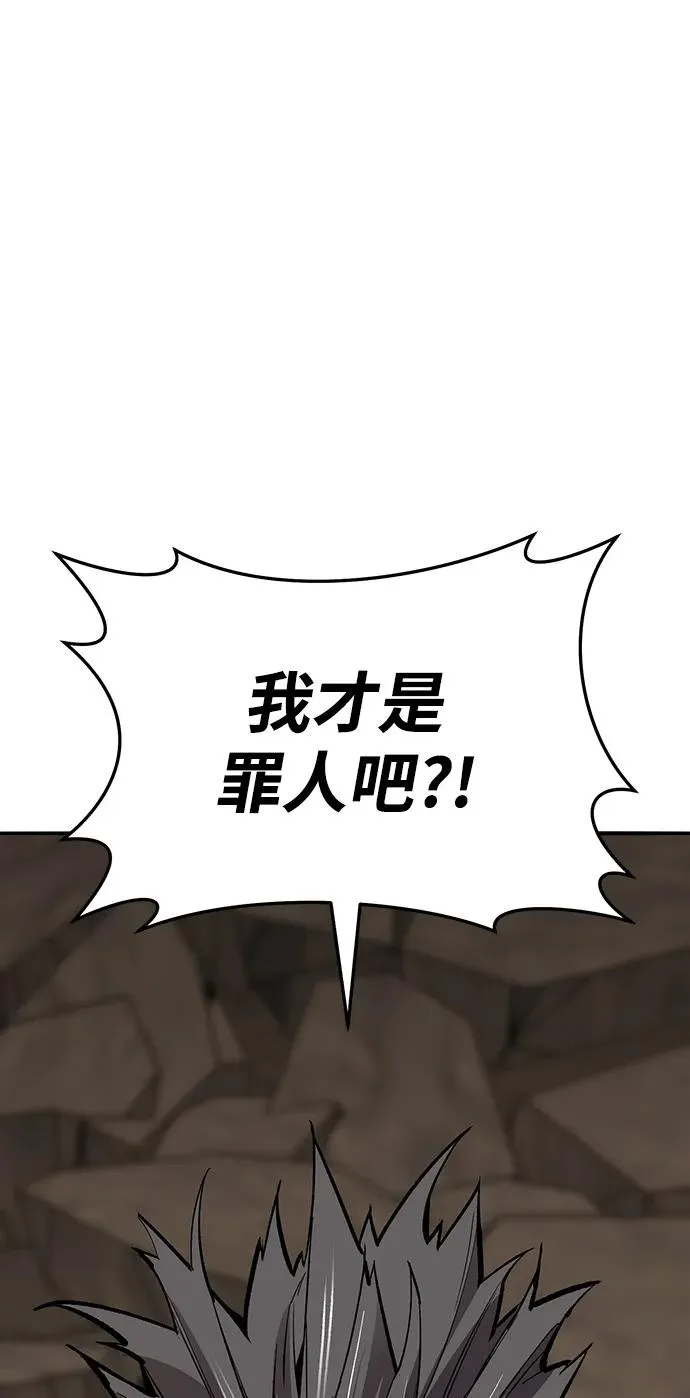 [第2部] 第43话 武功（8）125