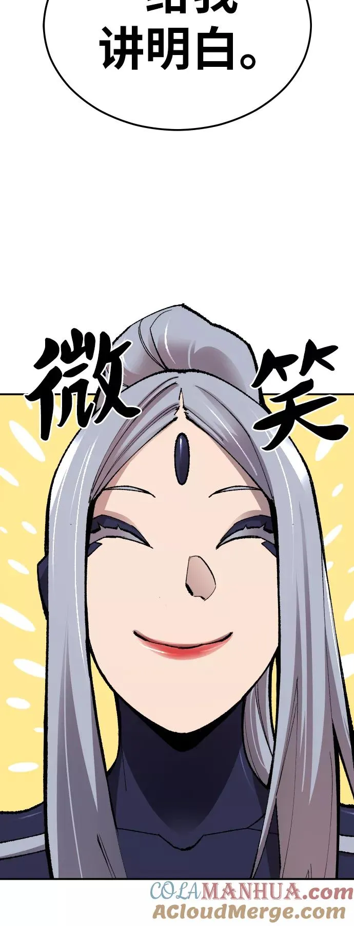 [第63话] 追击者（1）36