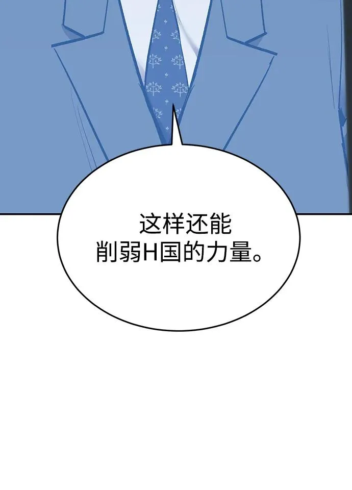 [第2部] 第85话 无忧劫99