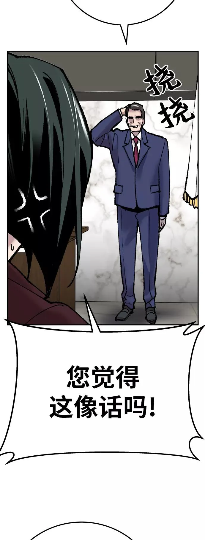 [第43话] 战书115