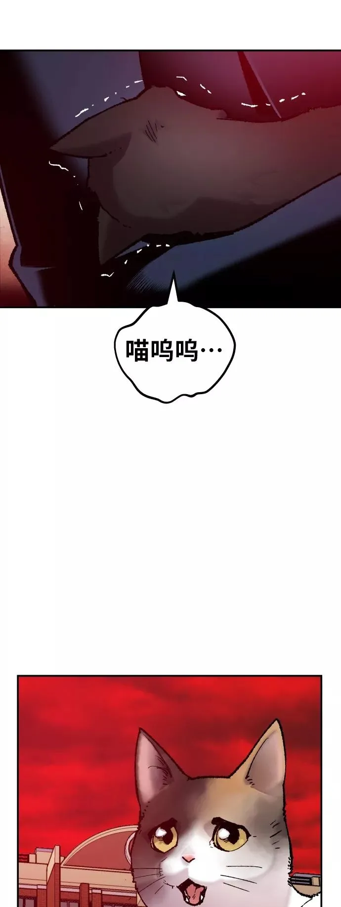 [第41话] 超声刀42