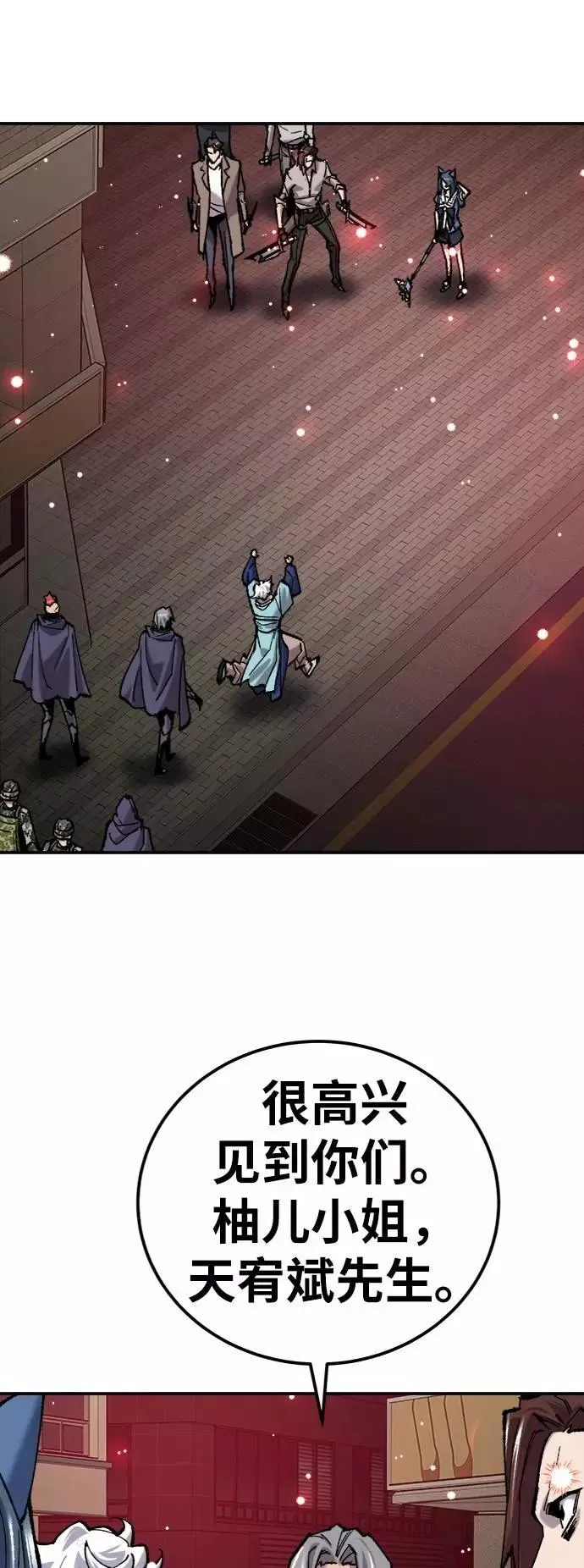 [第36话] 进入（3）17