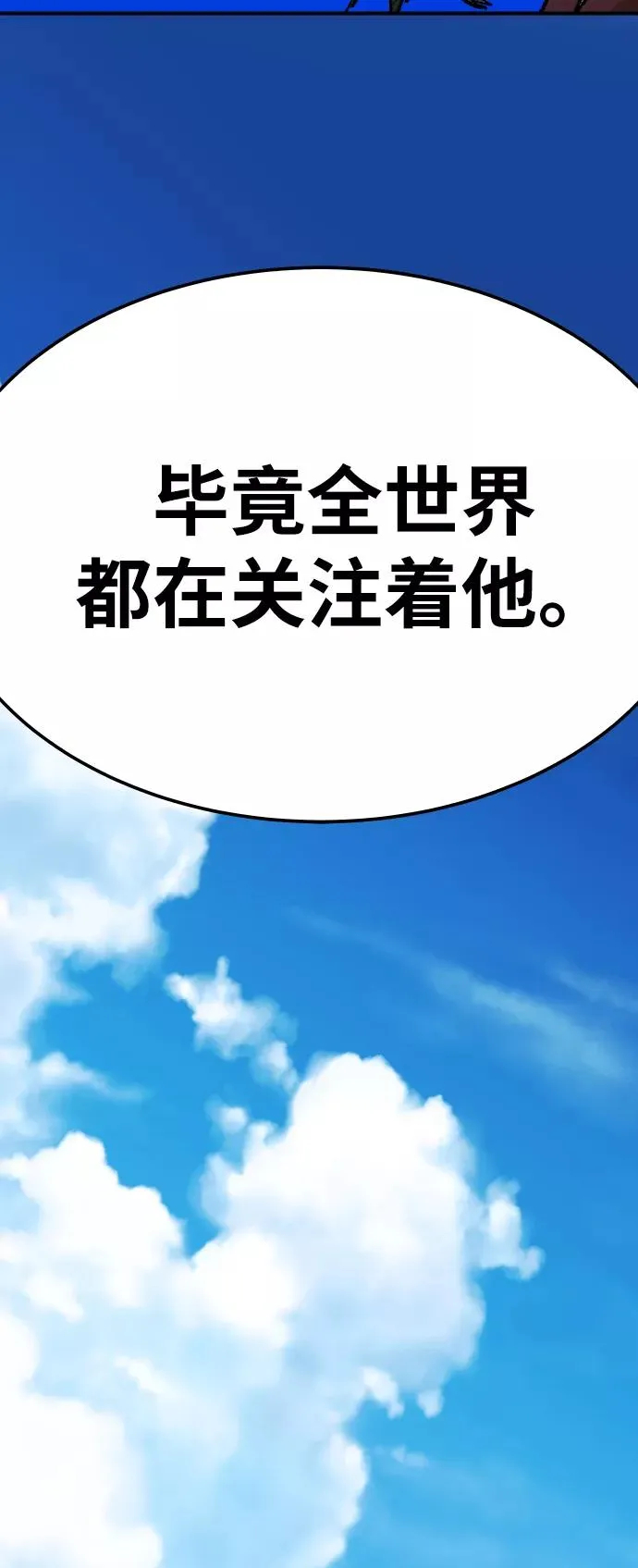 [第44话] 出击97