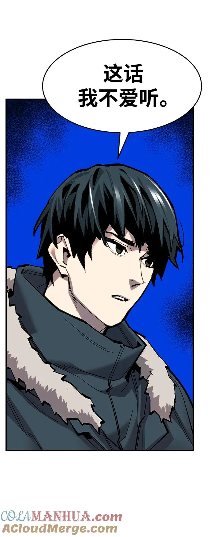 [第2部] 第22话 普罗斯那攻略队（8)76