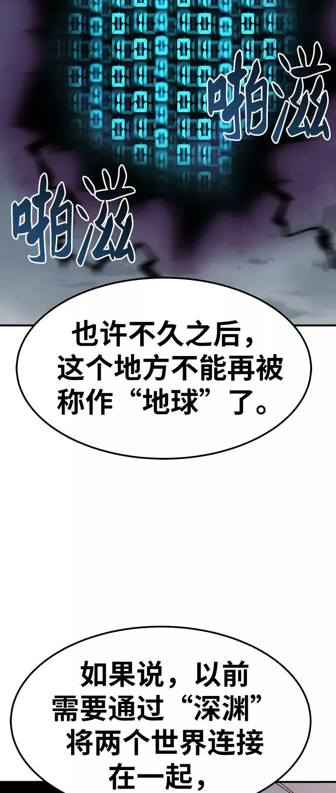 [第67话] S市攻防战（3）35