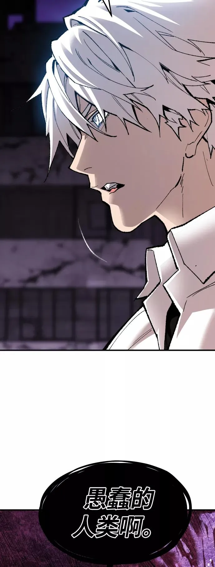 [第74话] 人类（1）81