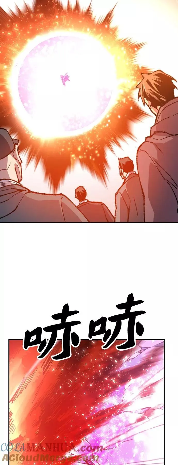 [第15话] 最强防御队（11）116