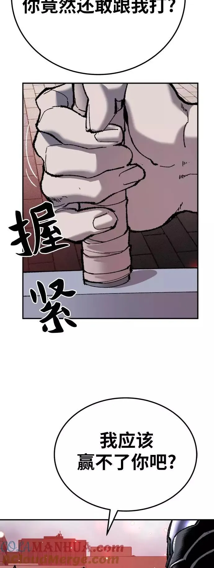 [第36话] 进入（3）132