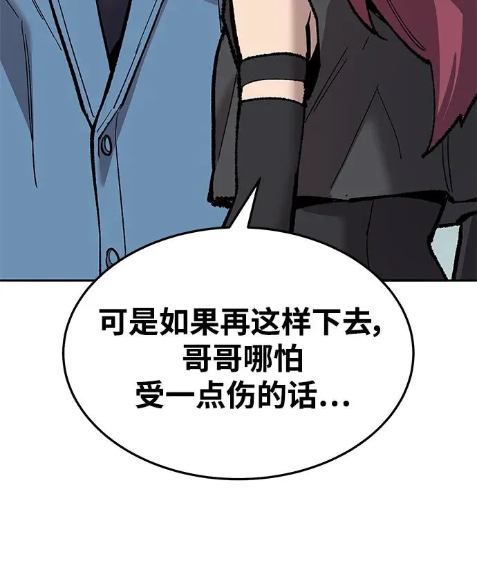 [第2部] 第36话 武功45