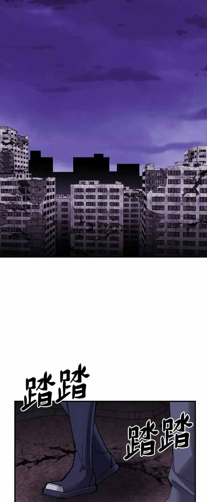 [第70话] S市攻防战（6）18