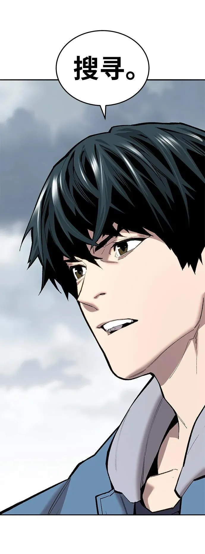[第2部] 第34话 北伐（6）27