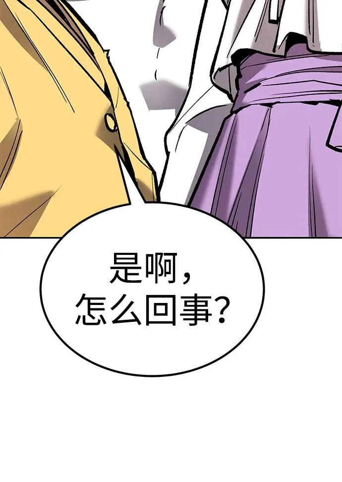 [第2部] 第68话 神兽174