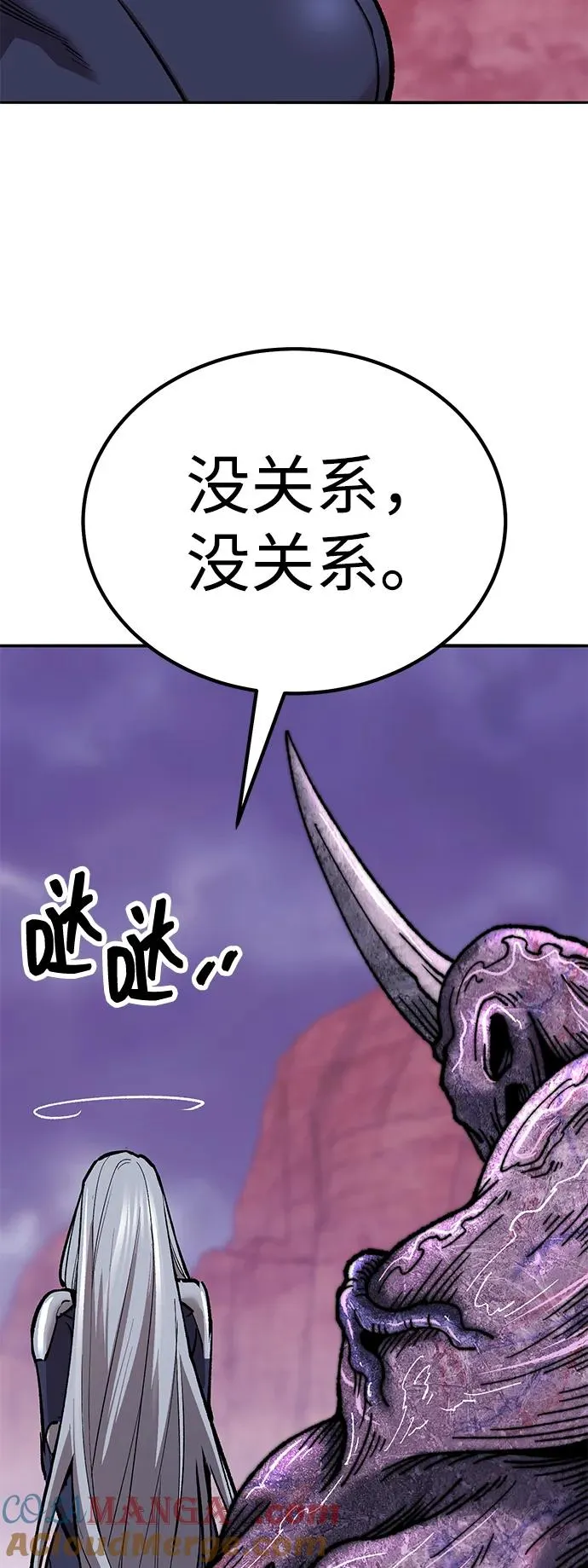 [第2部] 第71话 希丝和斯尼克52