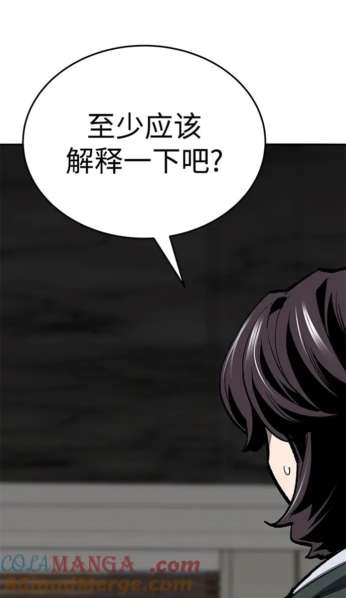 [第2部] 第49话 燃烧的世界（4）12