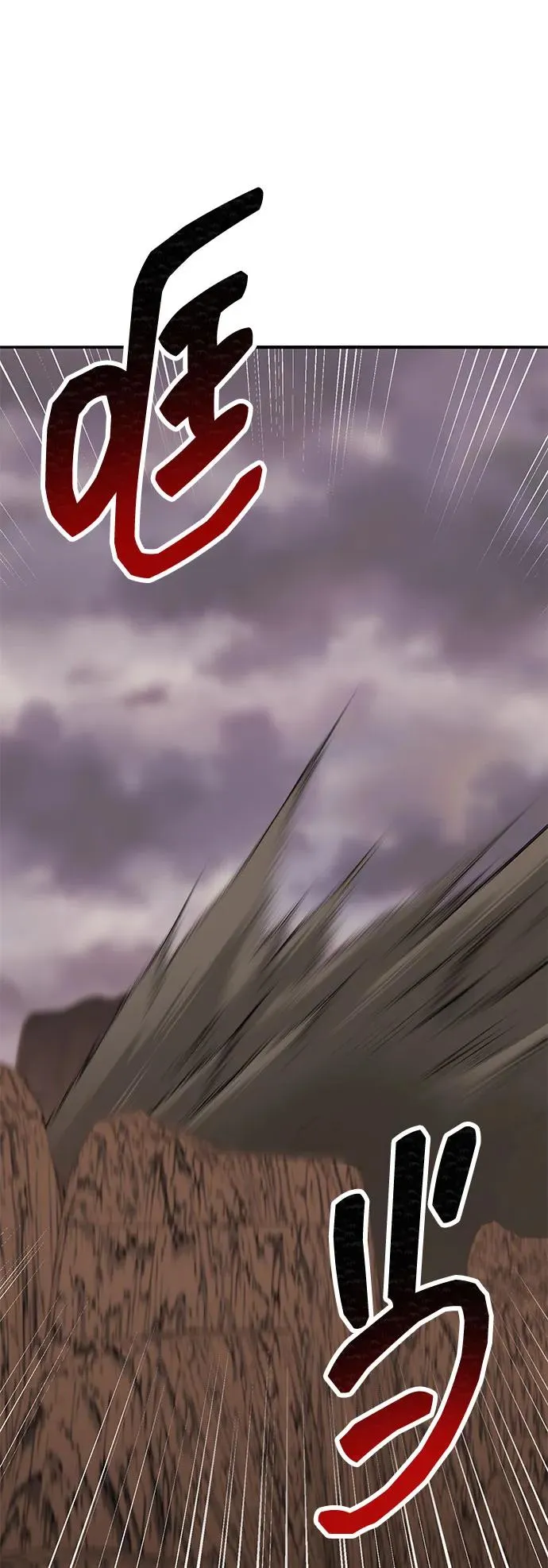 [第2部] 第81话 8星屠杀者（5）133