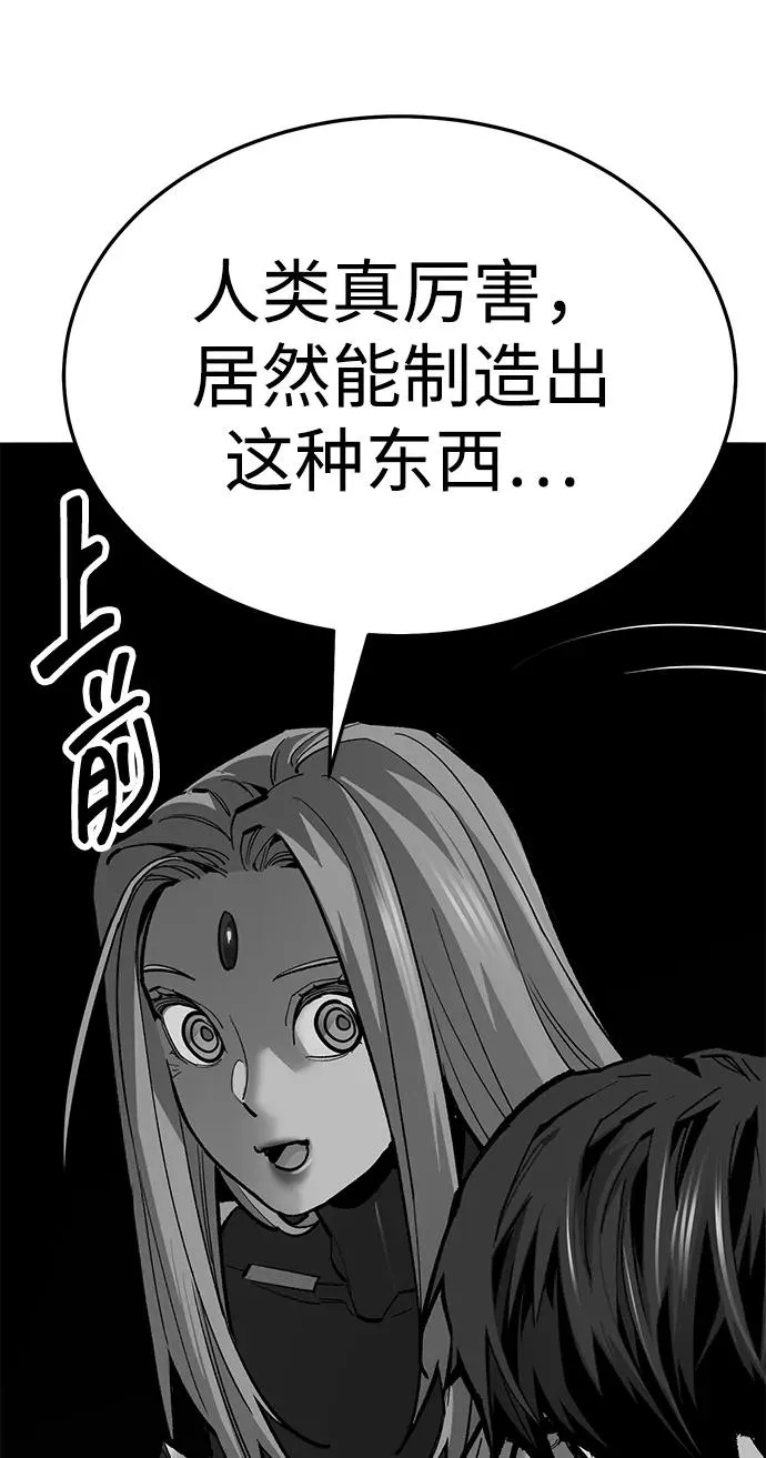 [第2部] 第56话 谜题（3）71