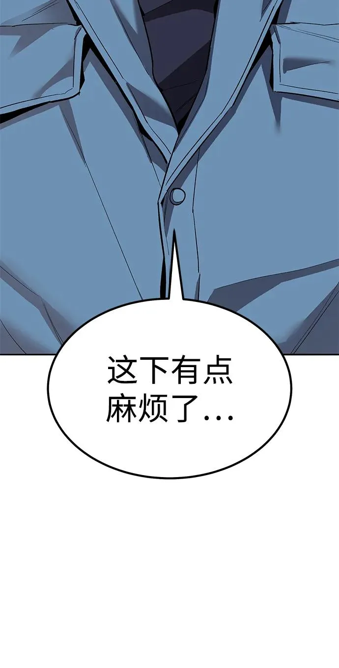 [第2部] 第78话 8星屠杀者（2）125