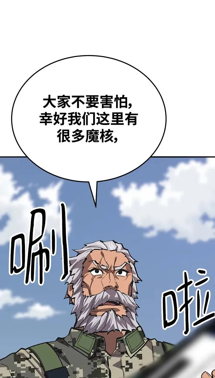 [第2部] 第48话 燃烧的世界（3）14
