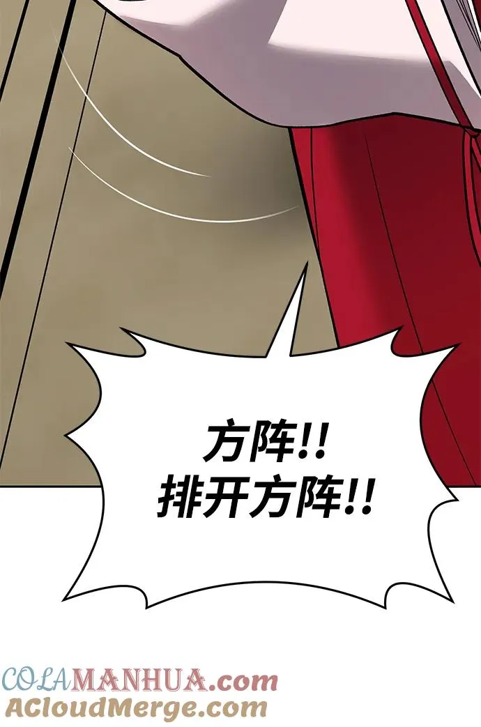 [第2部] 第46话 燃烧的世界104