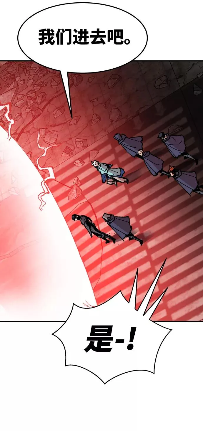 [第11话] 最强防御队（7）86