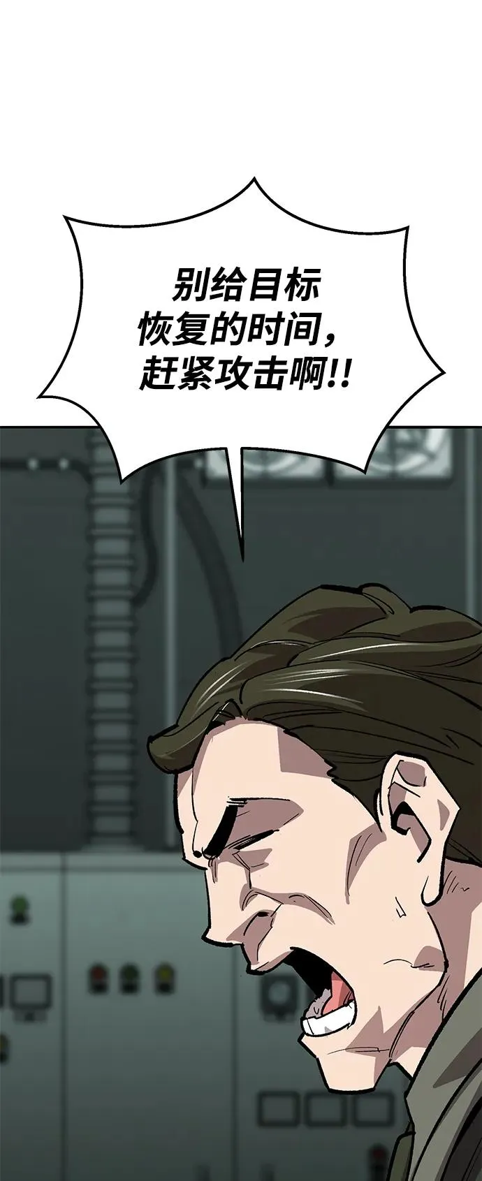 [第2部] 第85话 无忧劫10