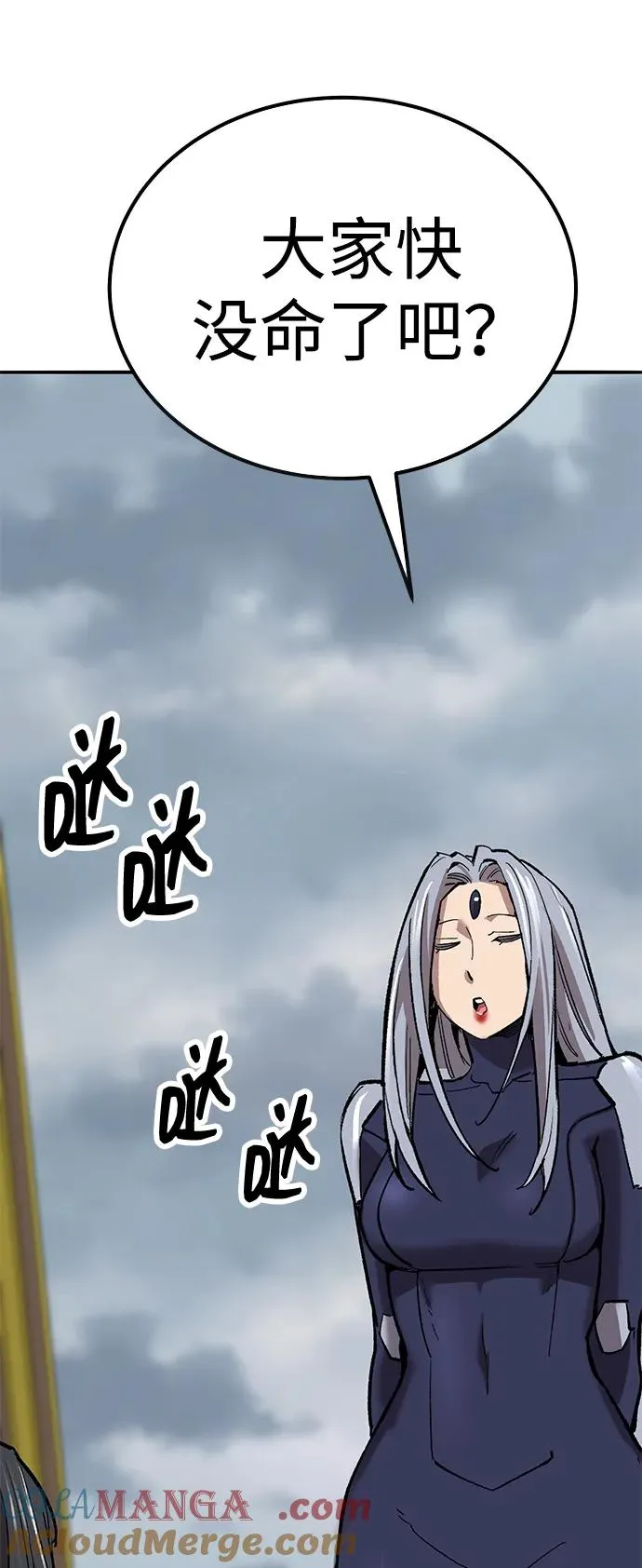 [第2部] 第70话 同一片天空144