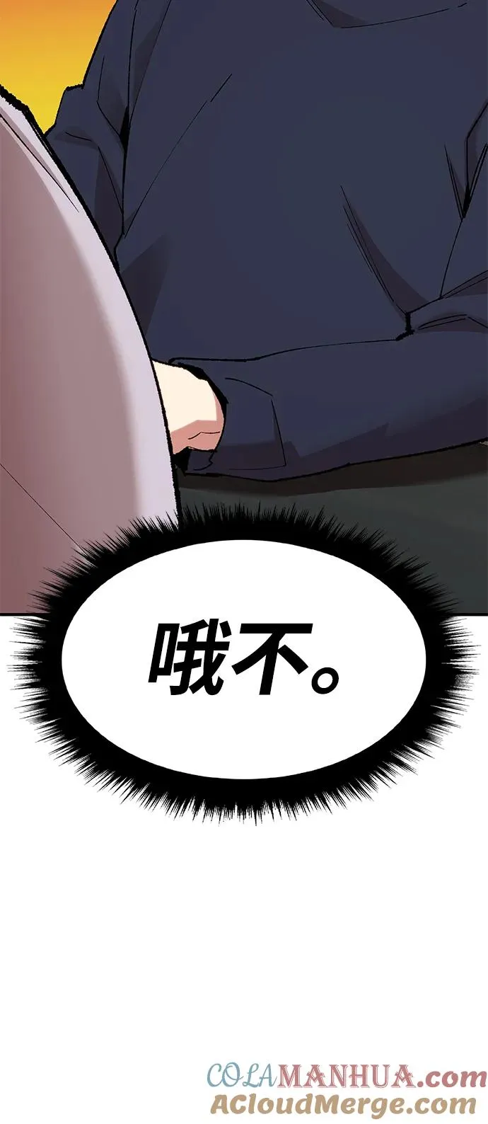 [第2部] 第6话 开放型深渊（1）16