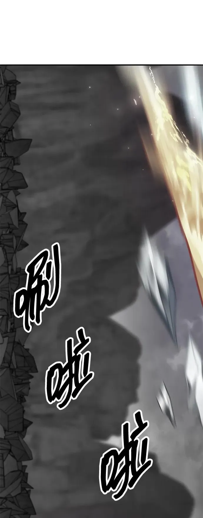 [第2部] 第71话 希丝和斯尼克157