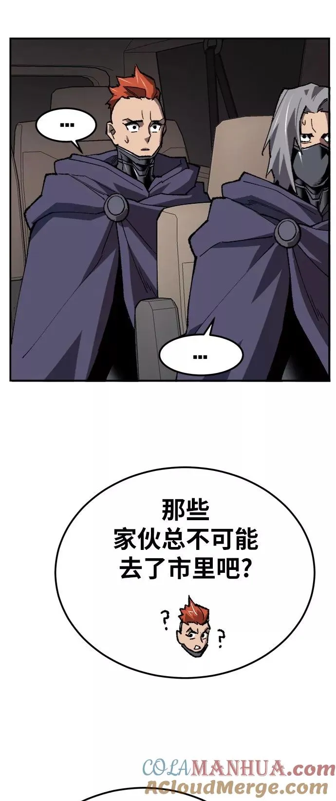[第31话] 追击战（2）88