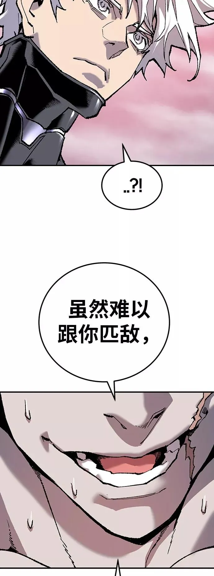 [第37话] 作战开始3