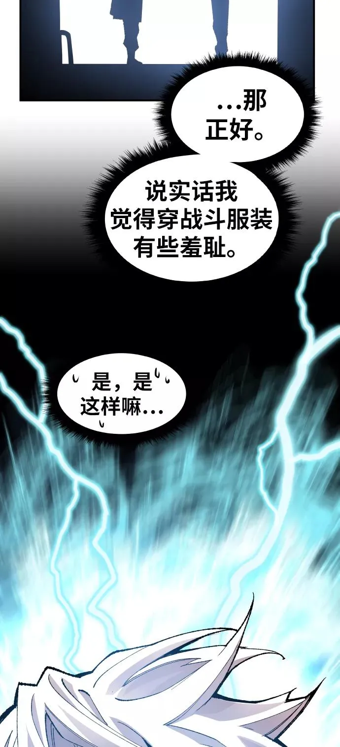 [第47话] 本地人（3）39