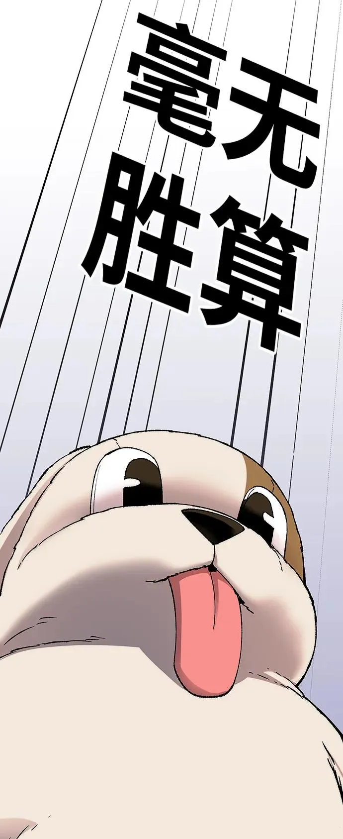 [第2部] 第10话 异变（2）71
